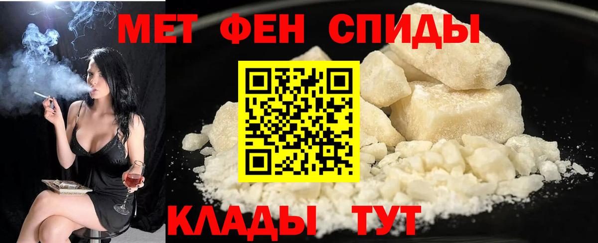 Амфетамин  Вход с VPN  Долгопрудный  Амфетамин 98% 