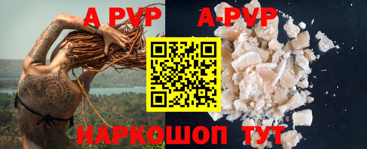 закладка  Вход с VPN  Долгопрудный  A PVP крисы CK 