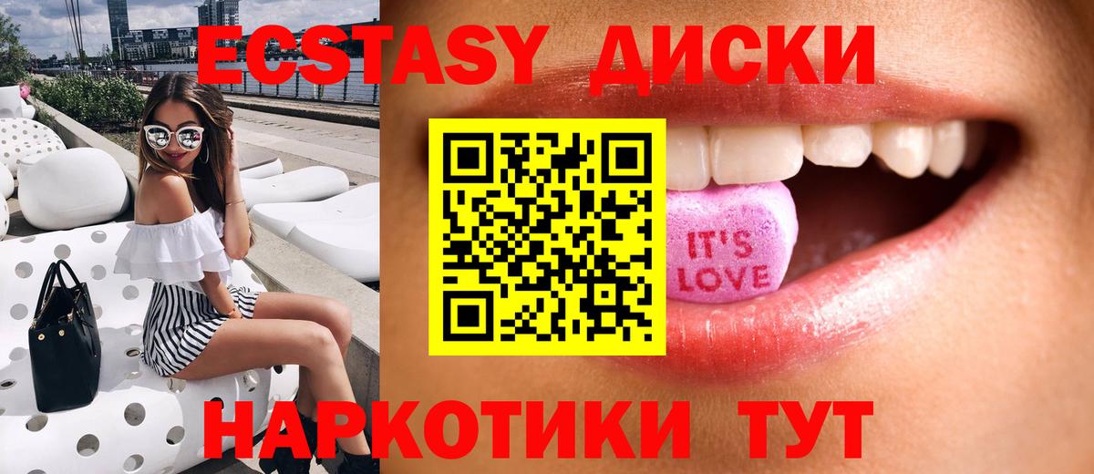 Экстази DUBAI Долгопрудный