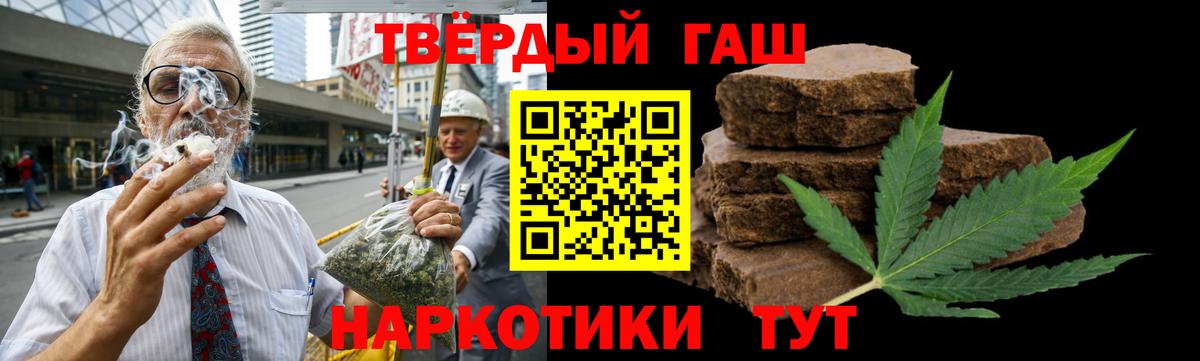 ГАШИШ VHQ Долгопрудный