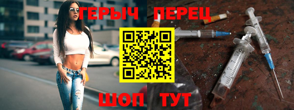 Героин Афган  Вход с VPN  Долгопрудный 