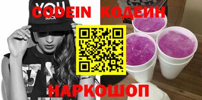 COCAINE Краснокаменск