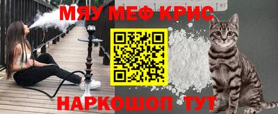 прущий лед Комсомольск-на-Амуре