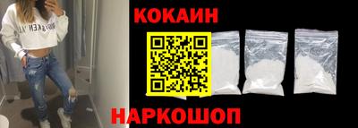 прущий лед Комсомольск-на-Амуре