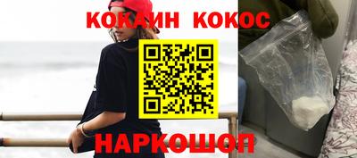 прущий лед Комсомольск-на-Амуре