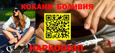 прущий лед Комсомольск-на-Амуре