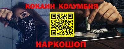 прущие крисы Краснодар