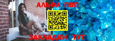 прущий лед Комсомольск-на-Амуре