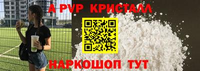 прущие крисы Коммунар