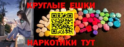 прущие крисы Краснодар