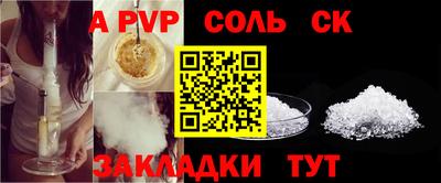 прущие крисы Коммунар