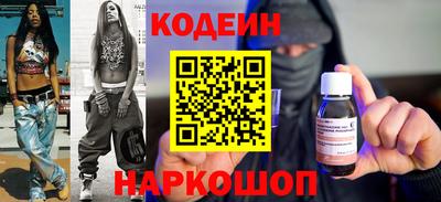 прущие крисы Краснодар