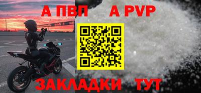 COCAINE Краснокаменск