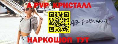 прущий лед Комсомольск-на-Амуре
