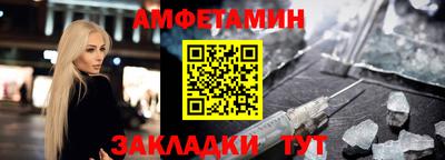 прущий лед Комсомольск-на-Амуре