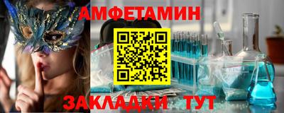 прущий лед Комсомольск-на-Амуре