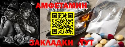 прущий лед Комсомольск-на-Амуре