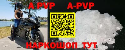 прущий лед Комсомольск-на-Амуре