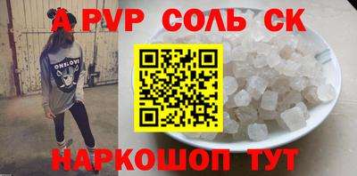 прущие крисы Коммунар