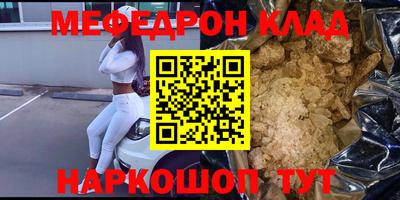 прущий лед Комсомольск-на-Амуре