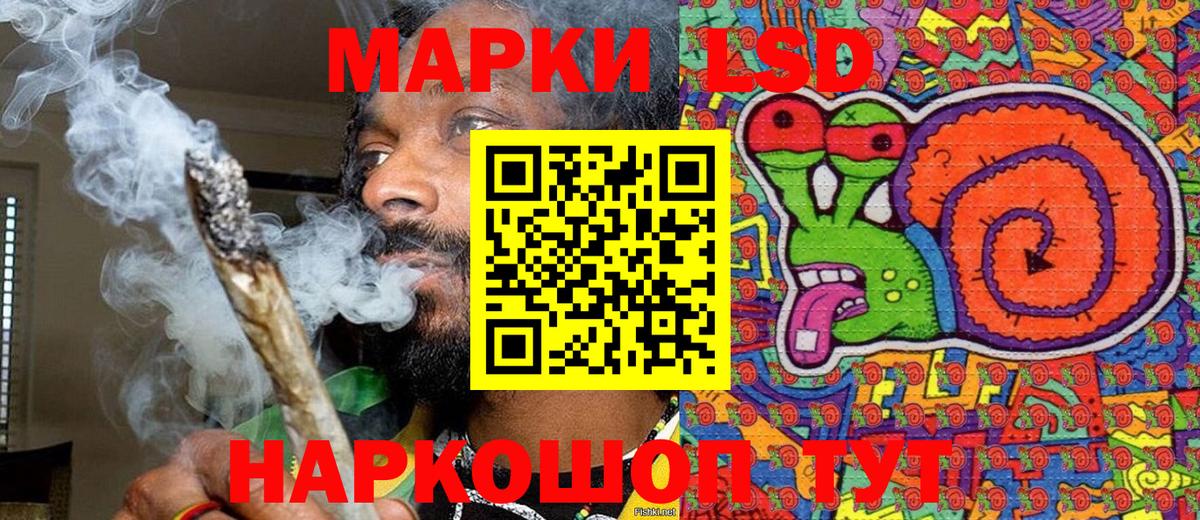 Марки N-bome 1,5мг  Вход с VPN  Долгопрудный 