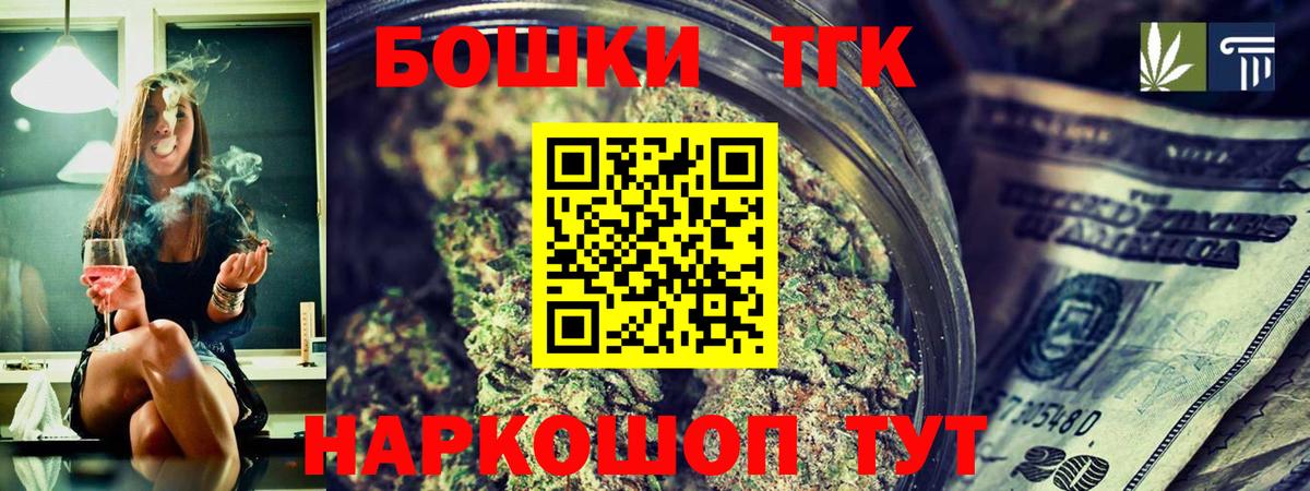 Кетамин Долгопрудный