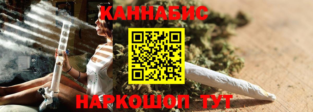 Каннабис семена  Вход с VPN  Долгопрудный  Бошки марихуана Amnesia  Канабис AK-47 